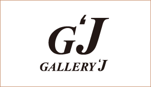 Gallery_Jギャラリージェイ
